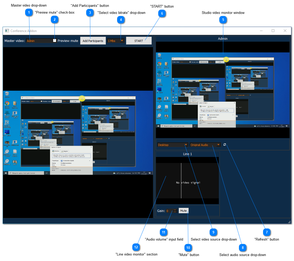 7.6. Conference Addon